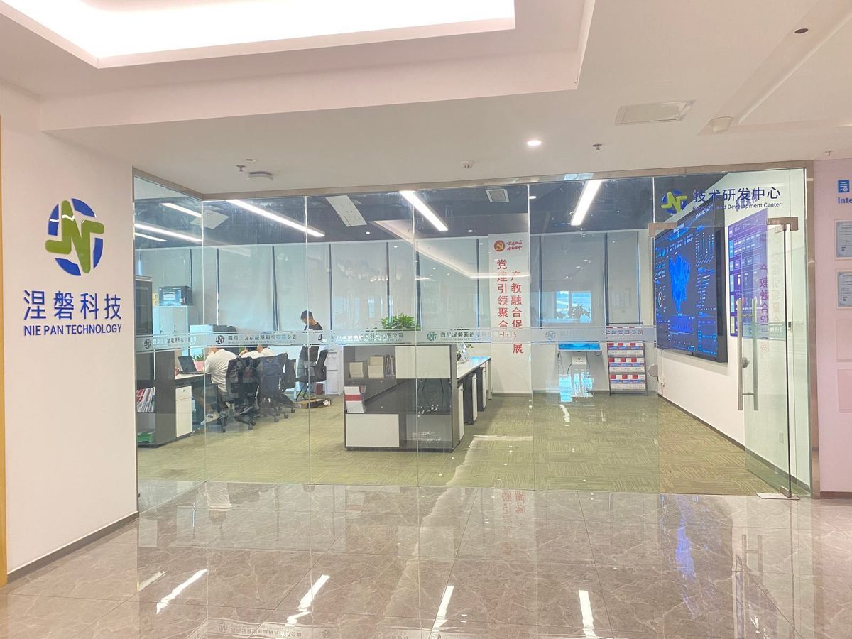 涅磐新能源办公环境